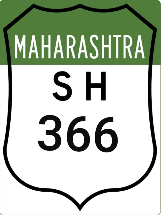 State_Highway