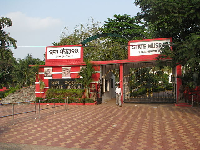 odisha_state_museum