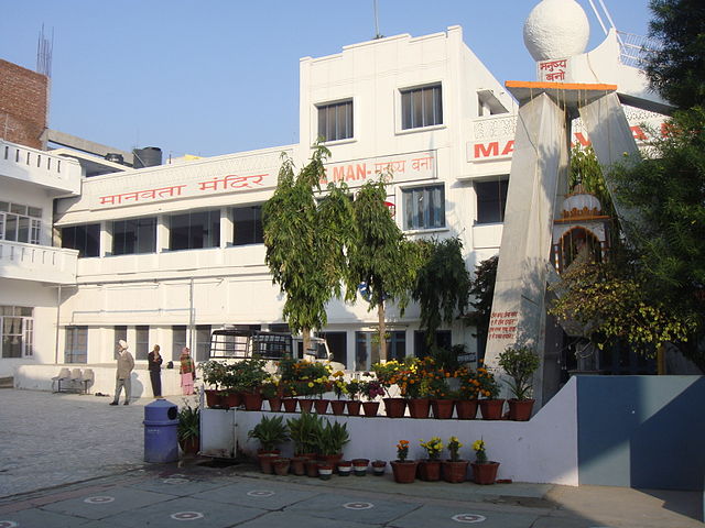 Manavta_Mandir