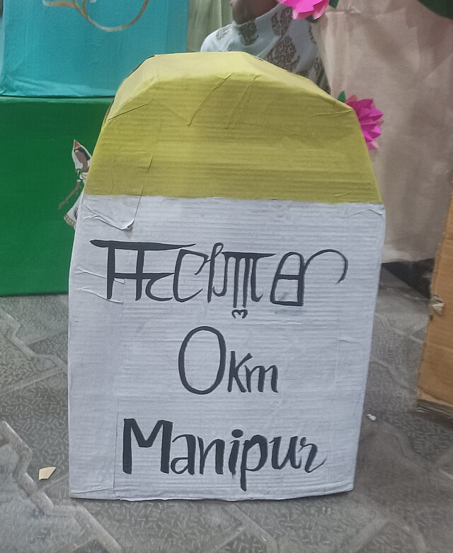 distance_marker_of__Manipur