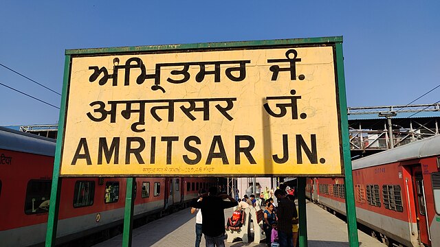 Amritsar_Junction