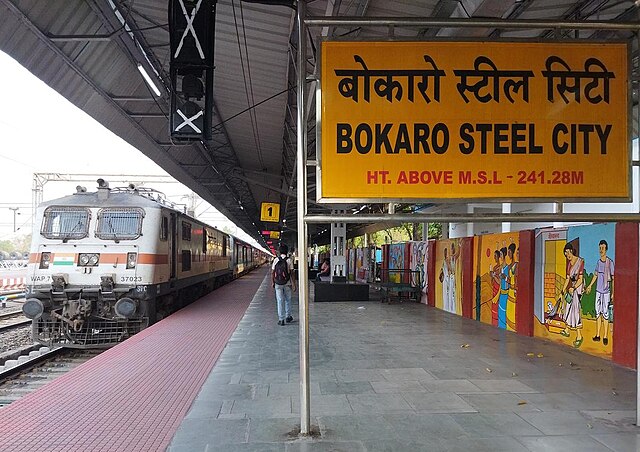 Bokaro_Steel_City