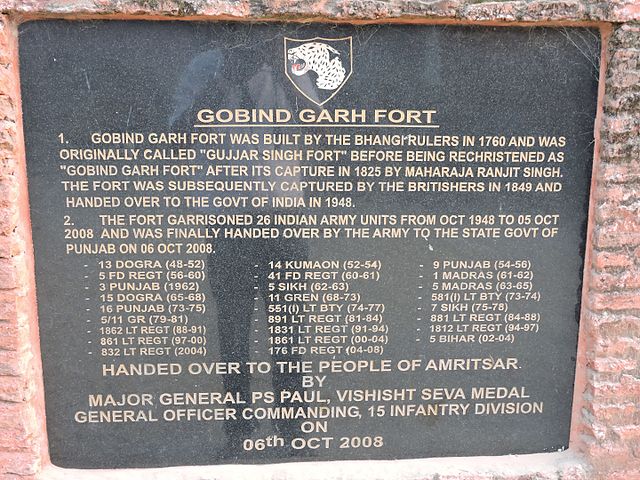gobindgarh_fort_amritsar