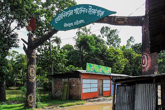Eco-Park-Kolkata
