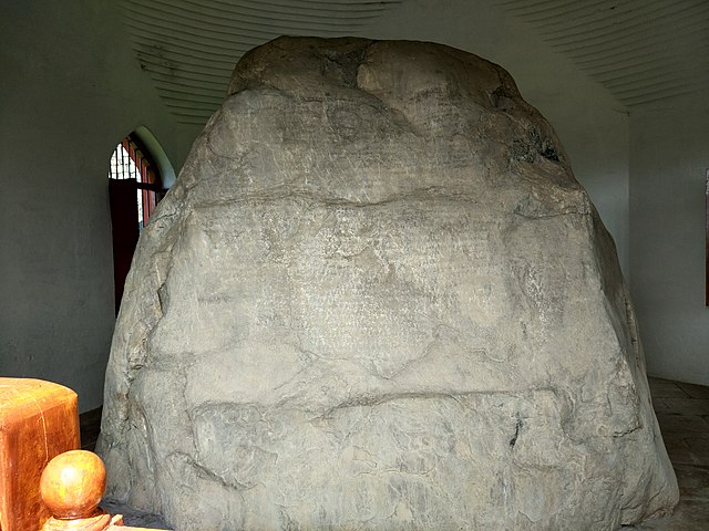 Rock_Edicts