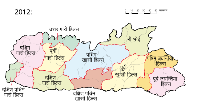 Meghalaya