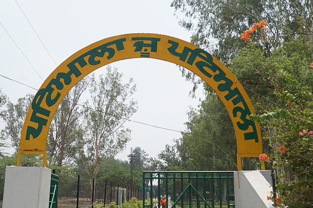 Patiala_Zoo_Patiala