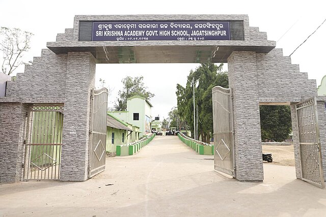 Srikrishna_Academy_Jagatsinghpur_Main_Gate