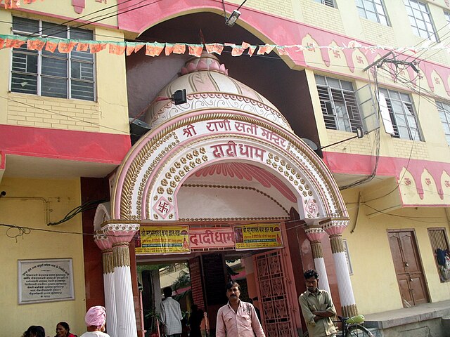 rani sati mandir jhunjhunu